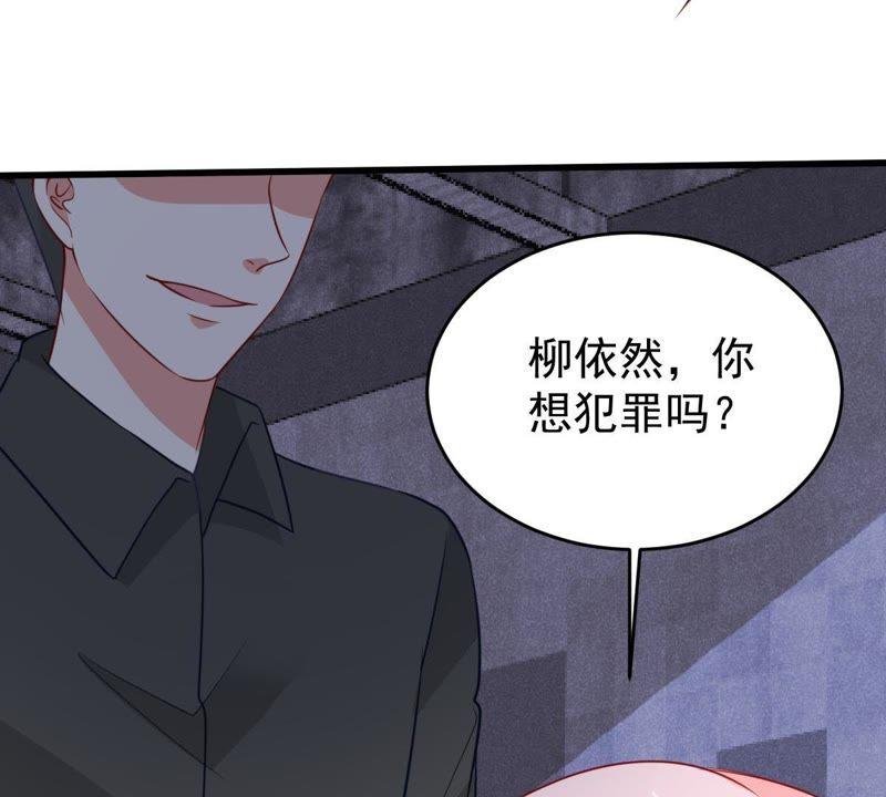 第54话 心如蛇蝎的女人
