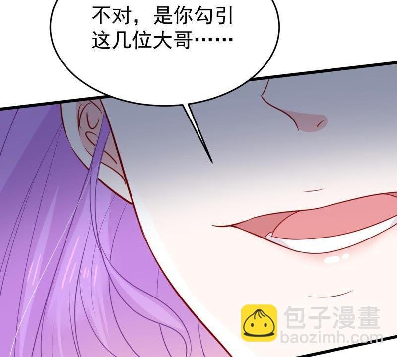第54话 心如蛇蝎的女人