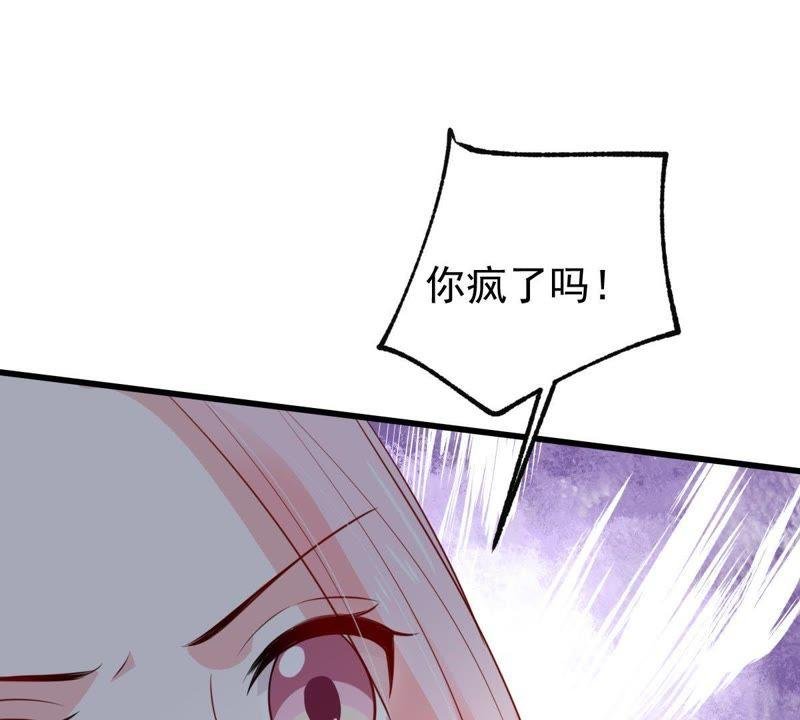 第54话 心如蛇蝎的女人