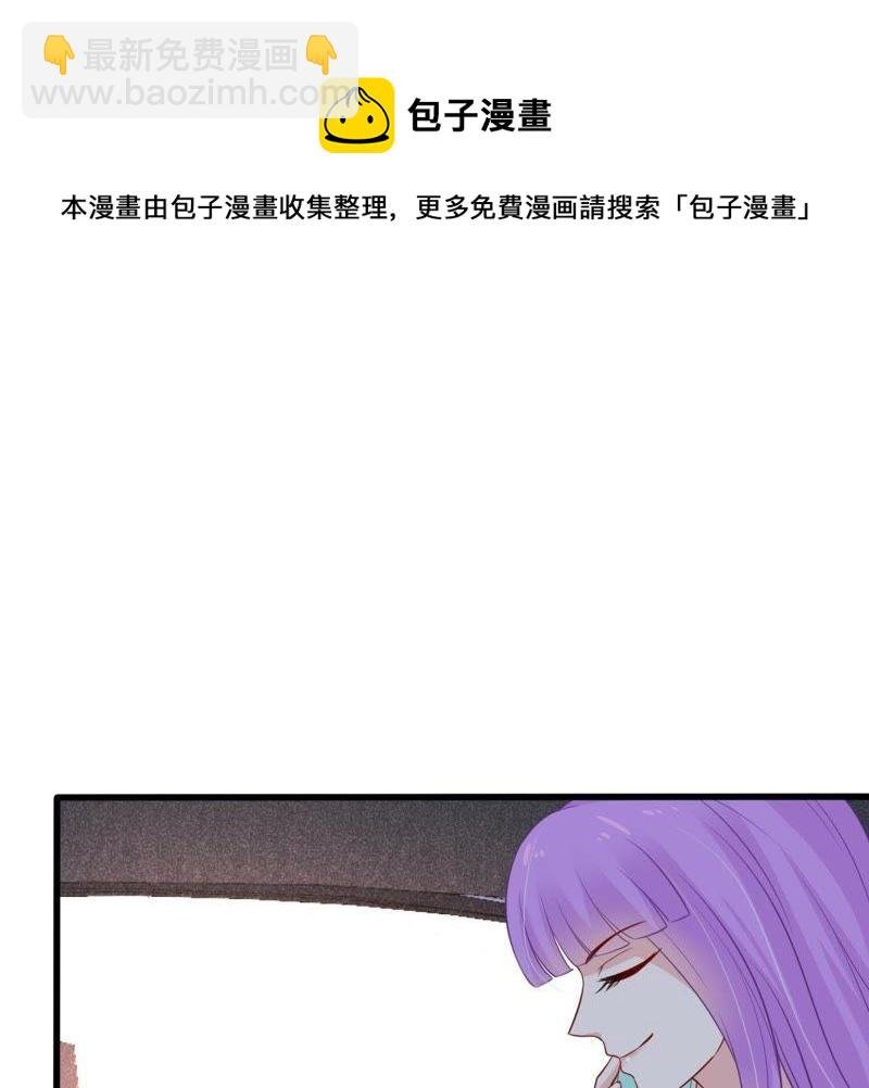 第55话 敢动我的女人！