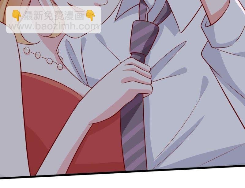 第55话 敢动我的女人！