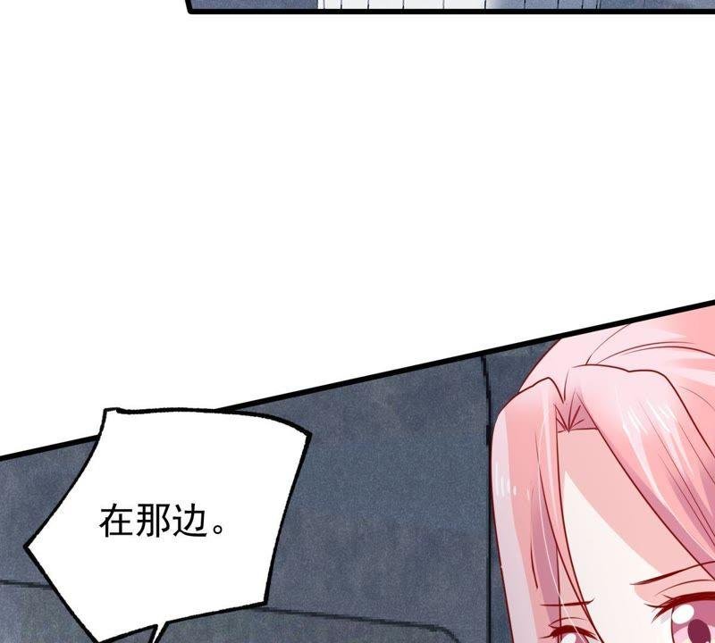 第55话 敢动我的女人！