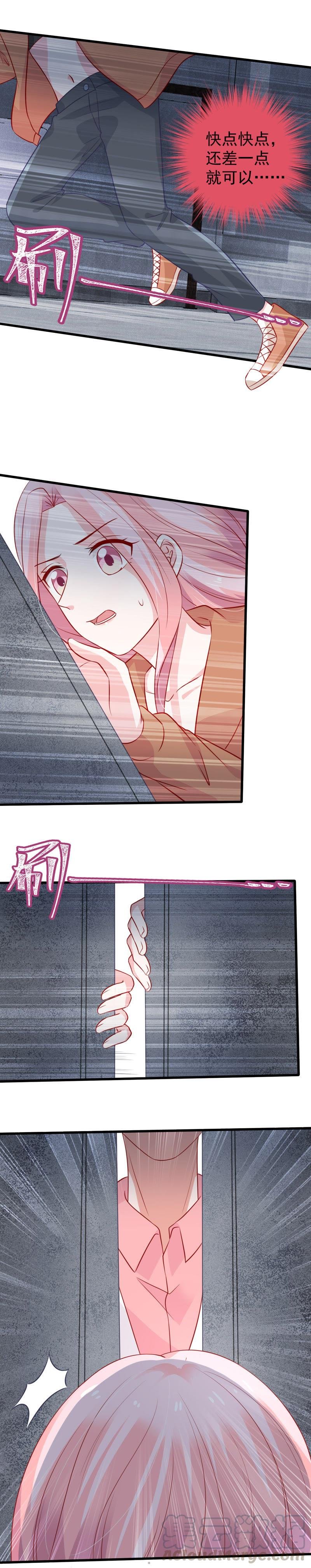 第55话 敢动我的女人！