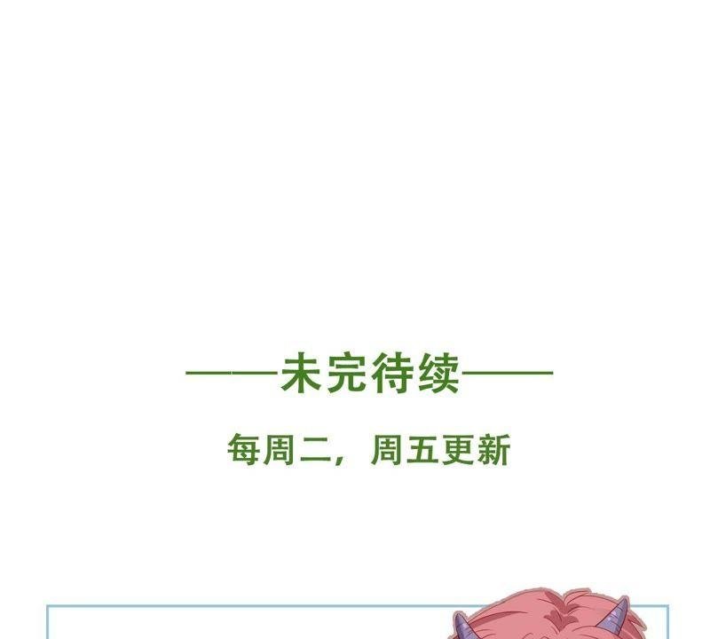 第55话 敢动我的女人！