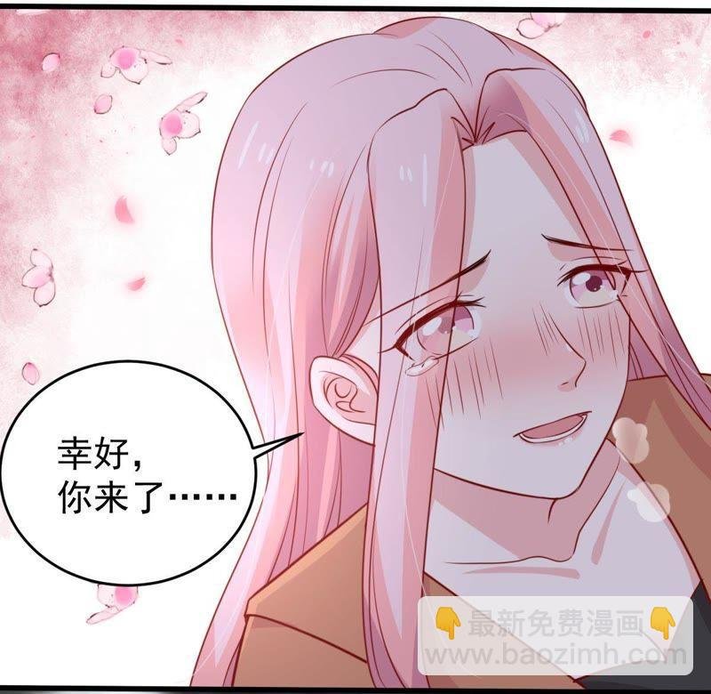 第56话 到我身边来