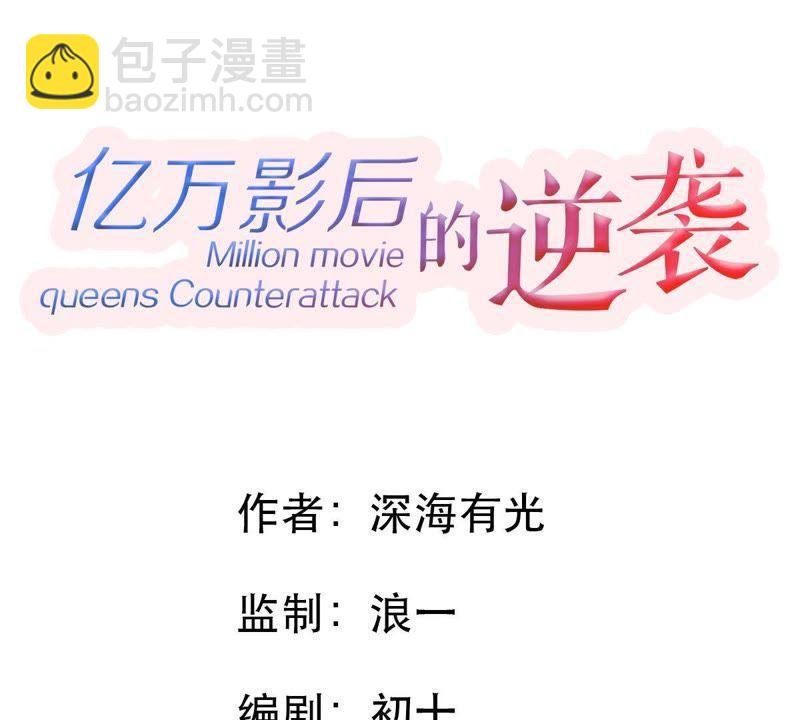 第56话 到我身边来