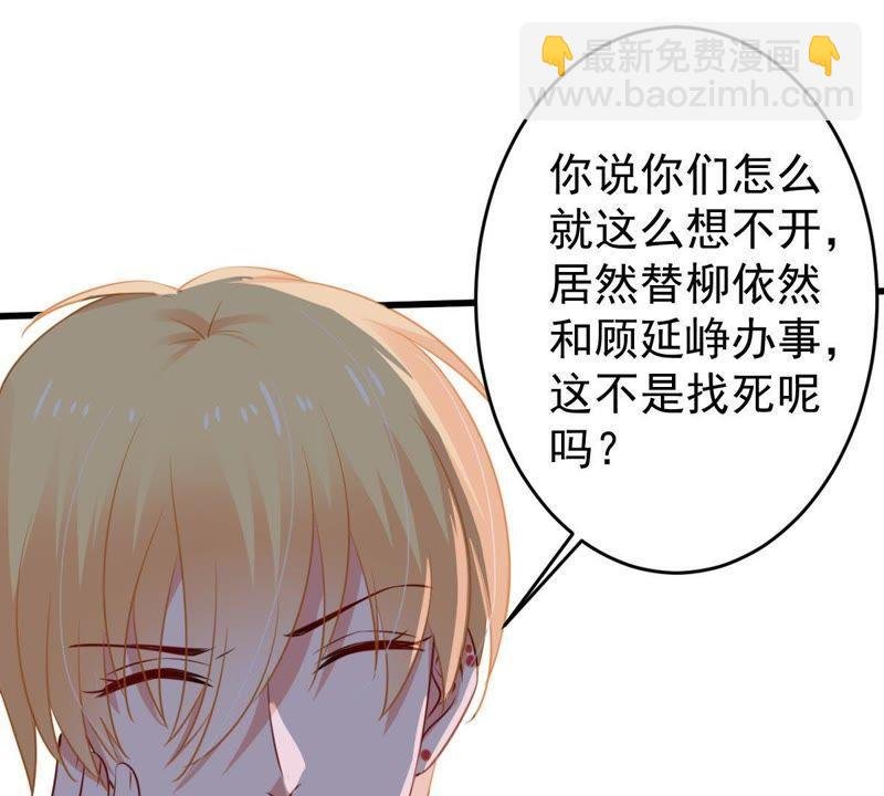 第56话 到我身边来