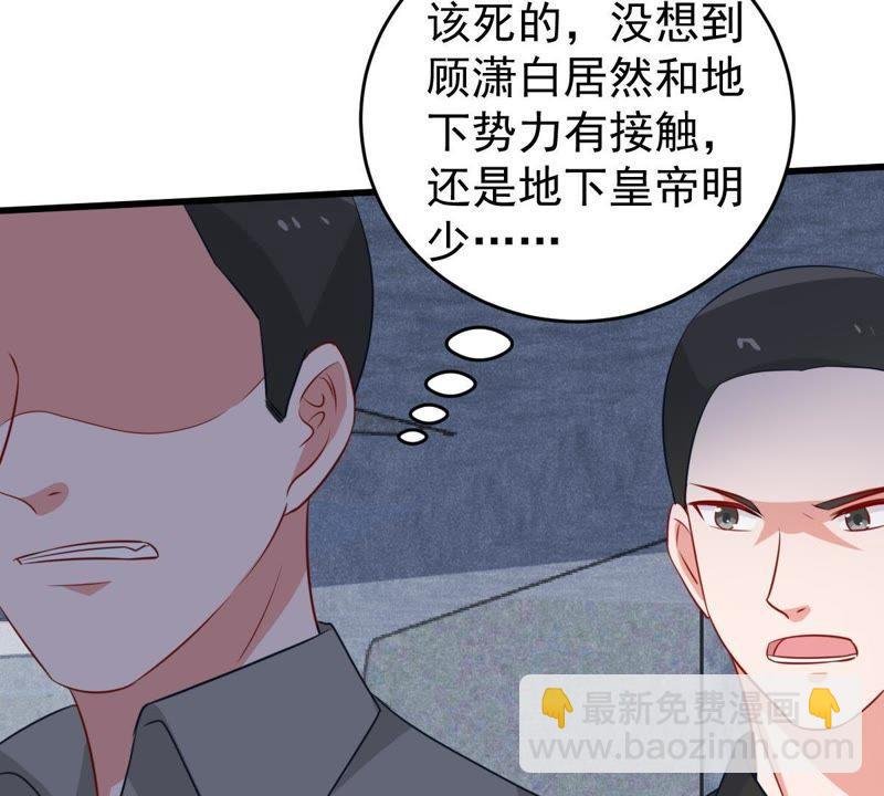 第56话 到我身边来