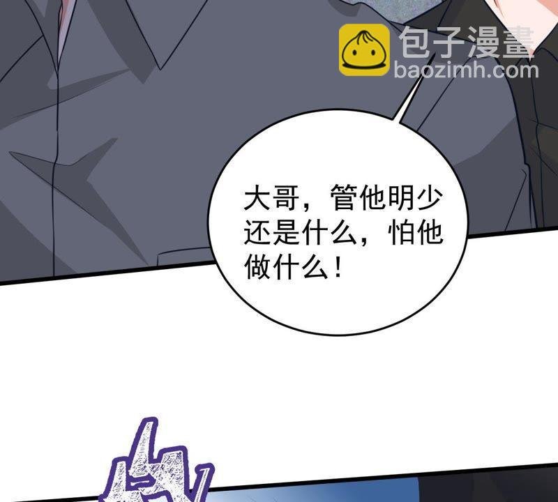 第56话 到我身边来