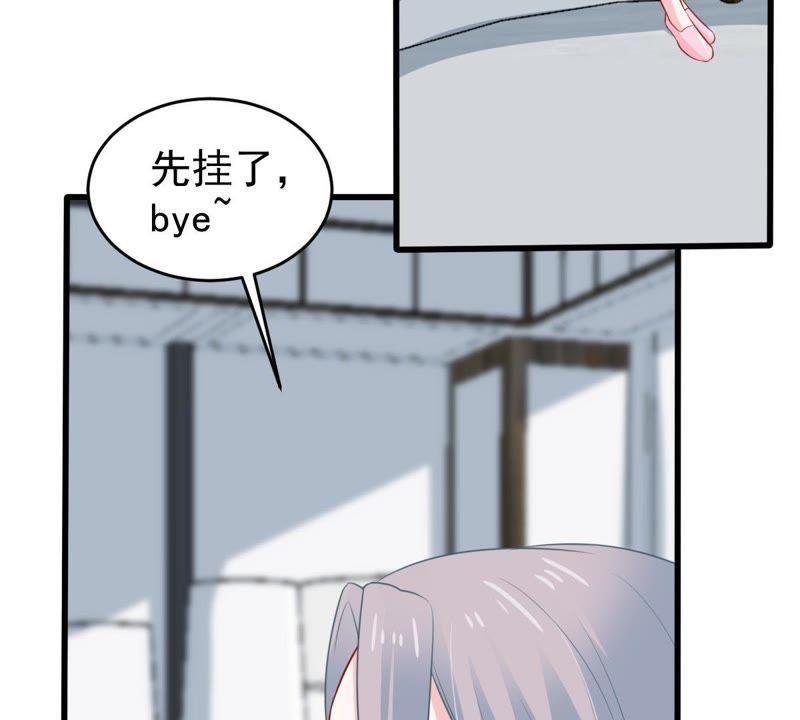 第58话 我会让她付出代价