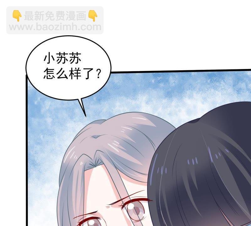 第58话 我会让她付出代价