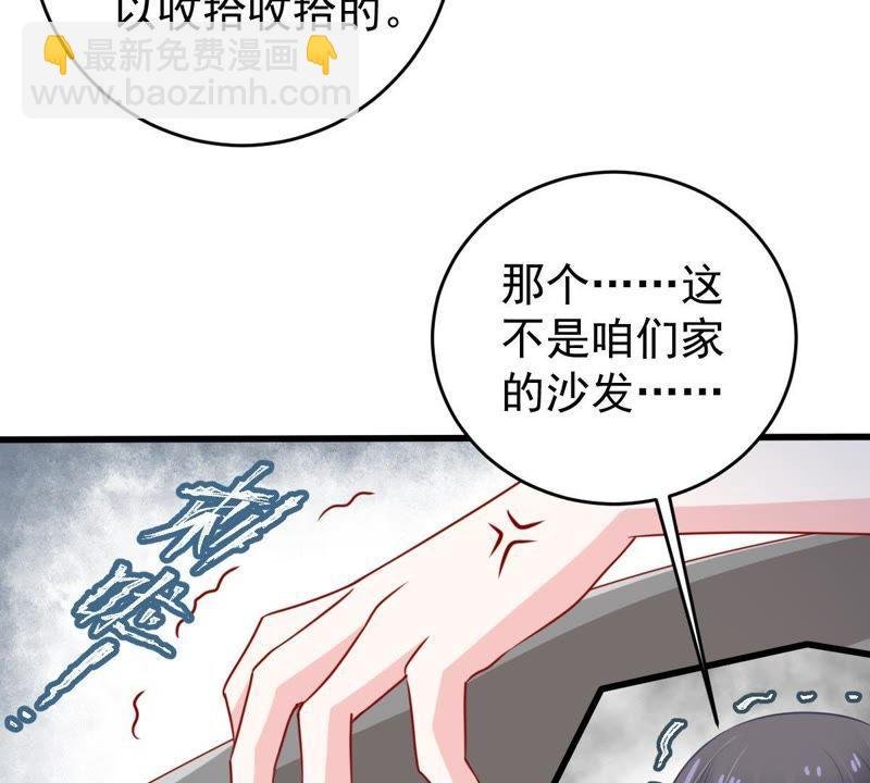 第58话 我会让她付出代价