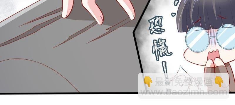 第58话 我会让她付出代价