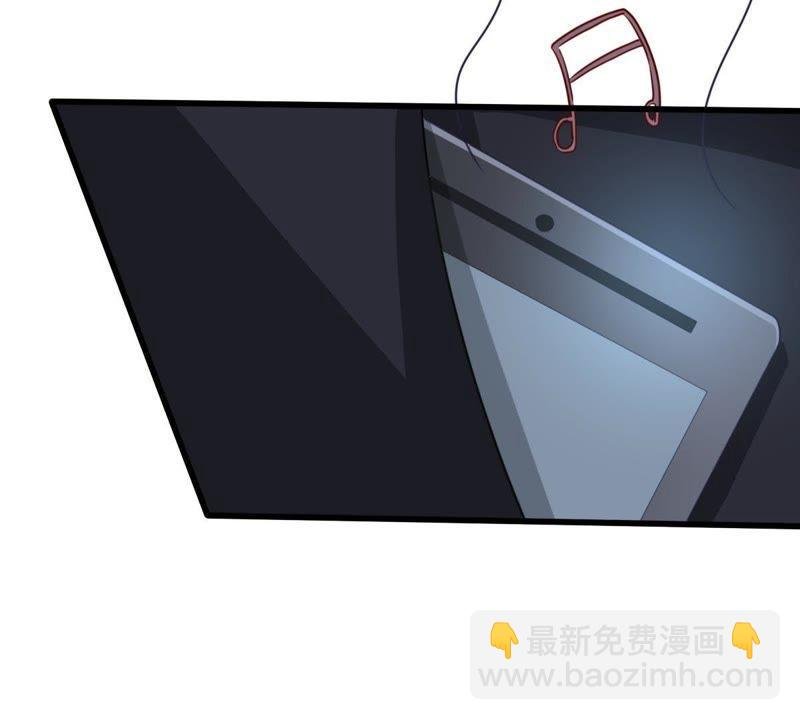 第58话 我会让她付出代价