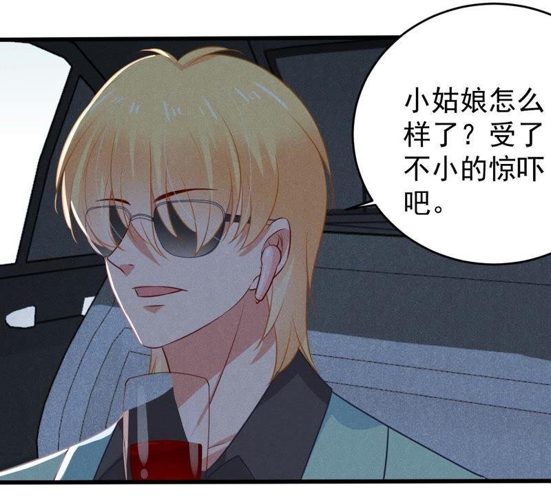 第58话 我会让她付出代价