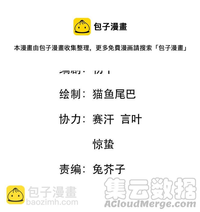 第5话 别哭，他不会心疼的