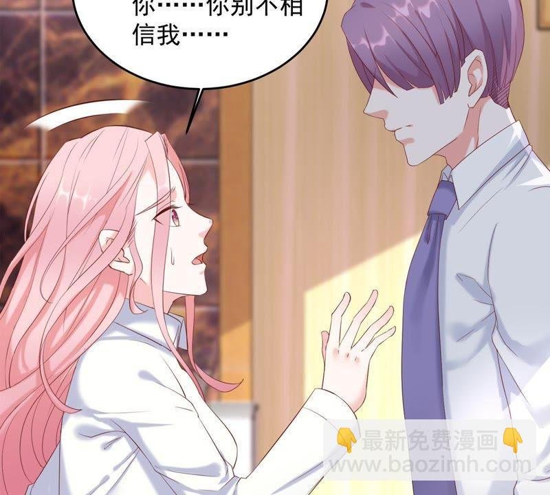 第5话 别哭，他不会心疼的