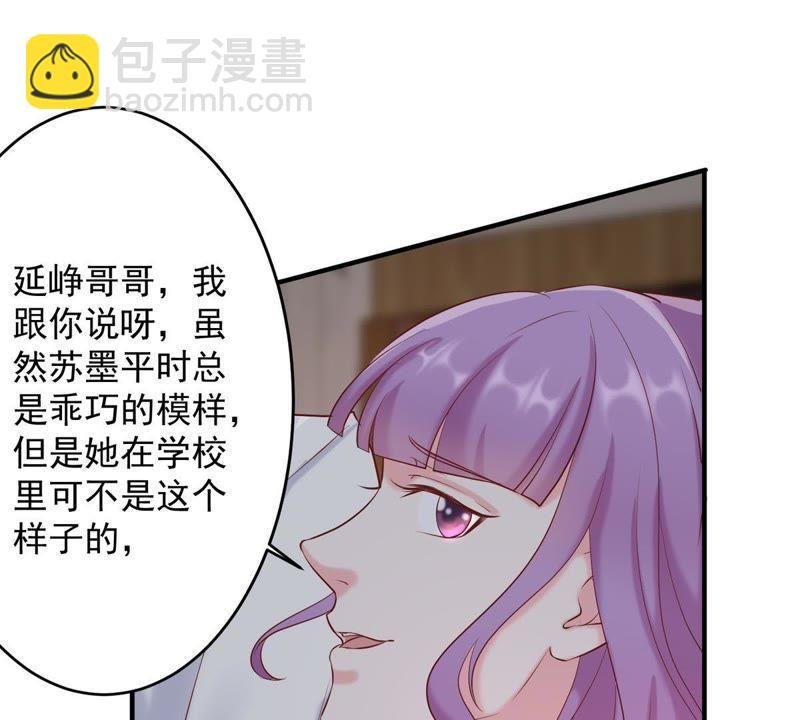 第5话 别哭，他不会心疼的