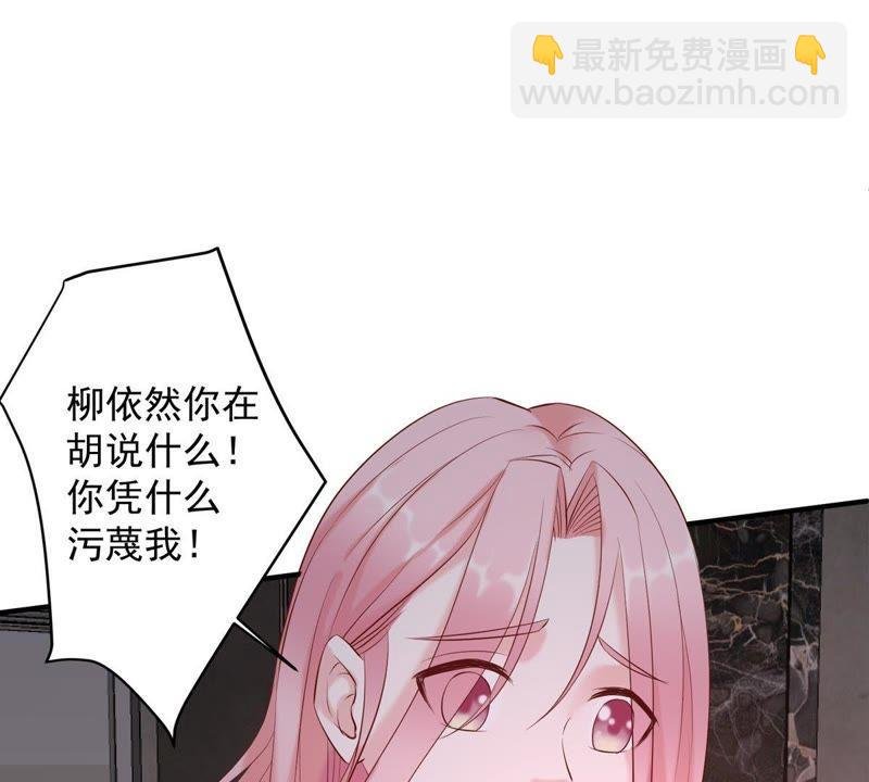 第5话 别哭，他不会心疼的