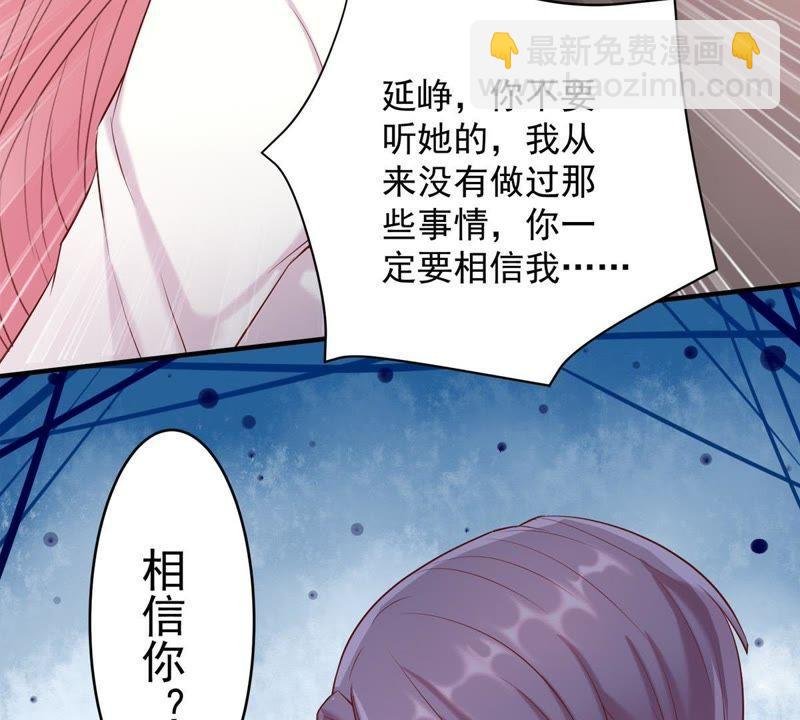 第5话 别哭，他不会心疼的