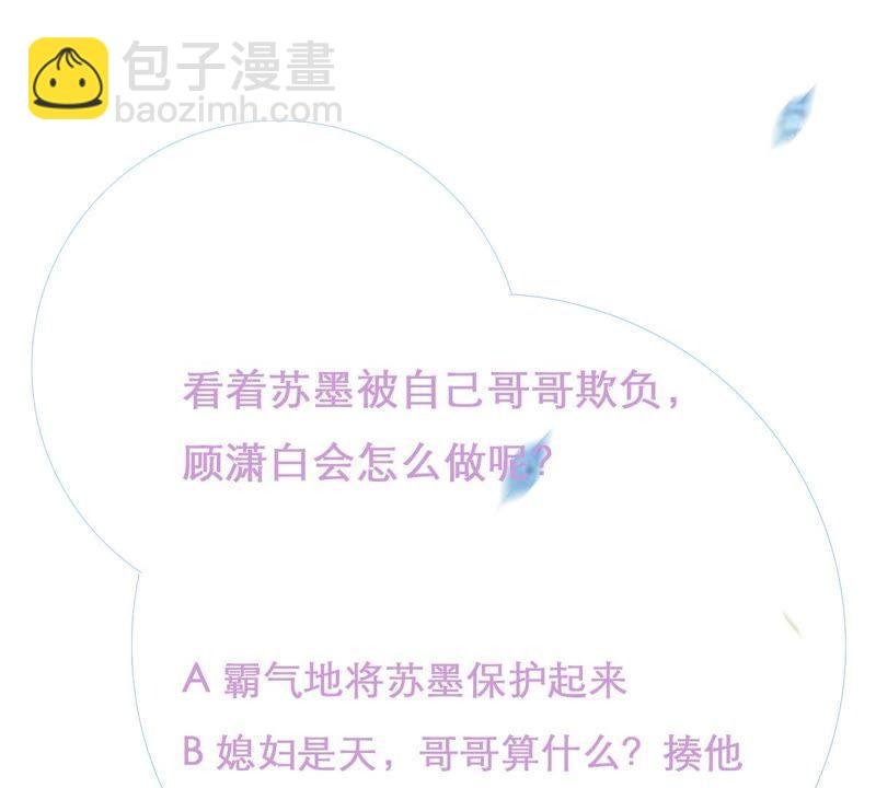 第5话 别哭，他不会心疼的