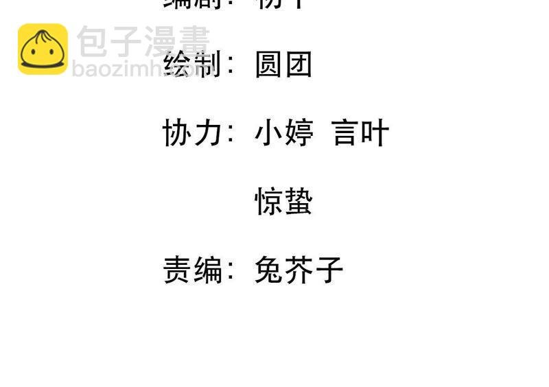第59话 他比你想象中的好