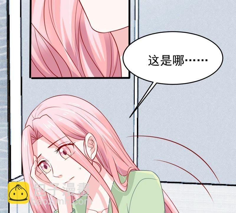 第59话 他比你想象中的好