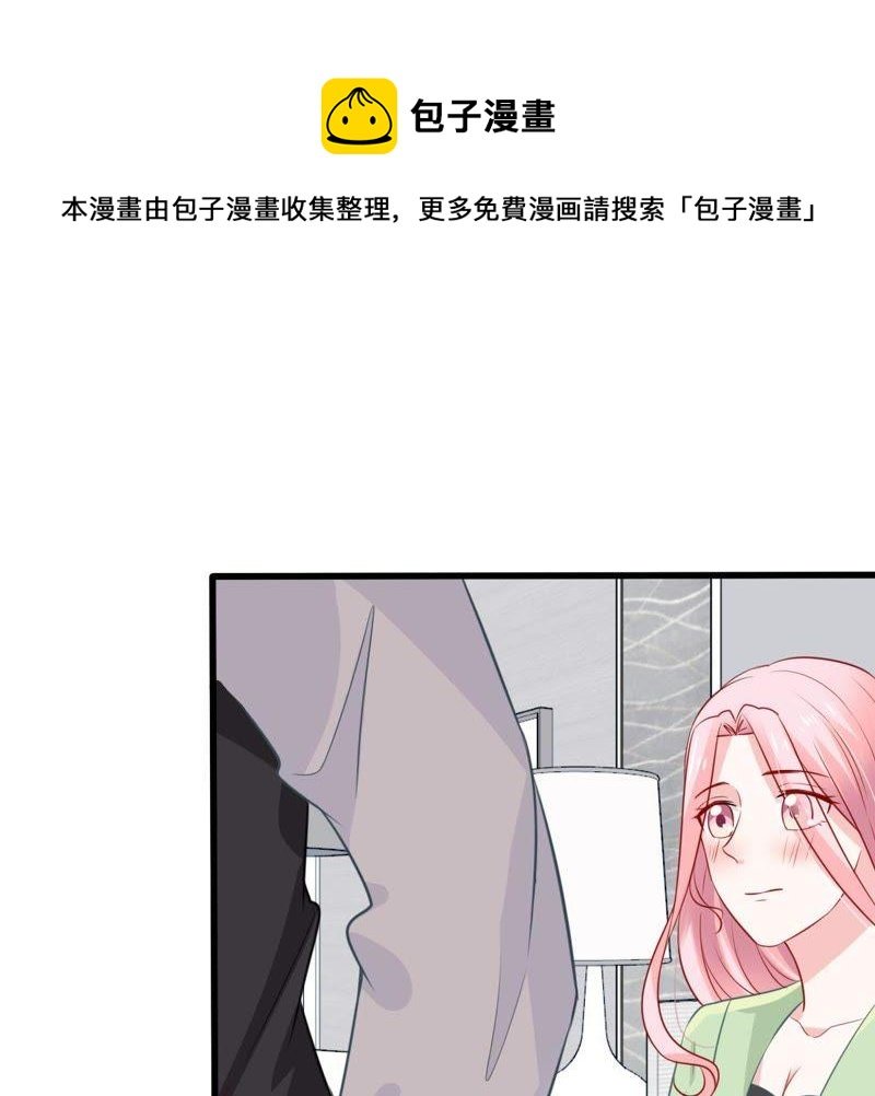 第59话 他比你想象中的好