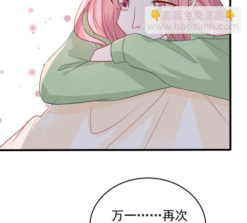 第59话 他比你想象中的好