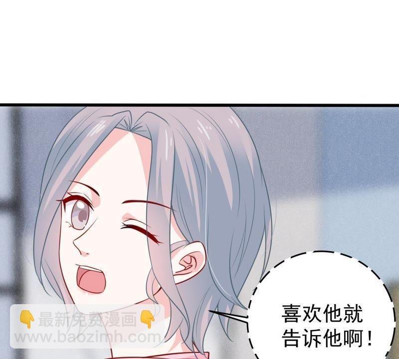 第61话 我有话对你说