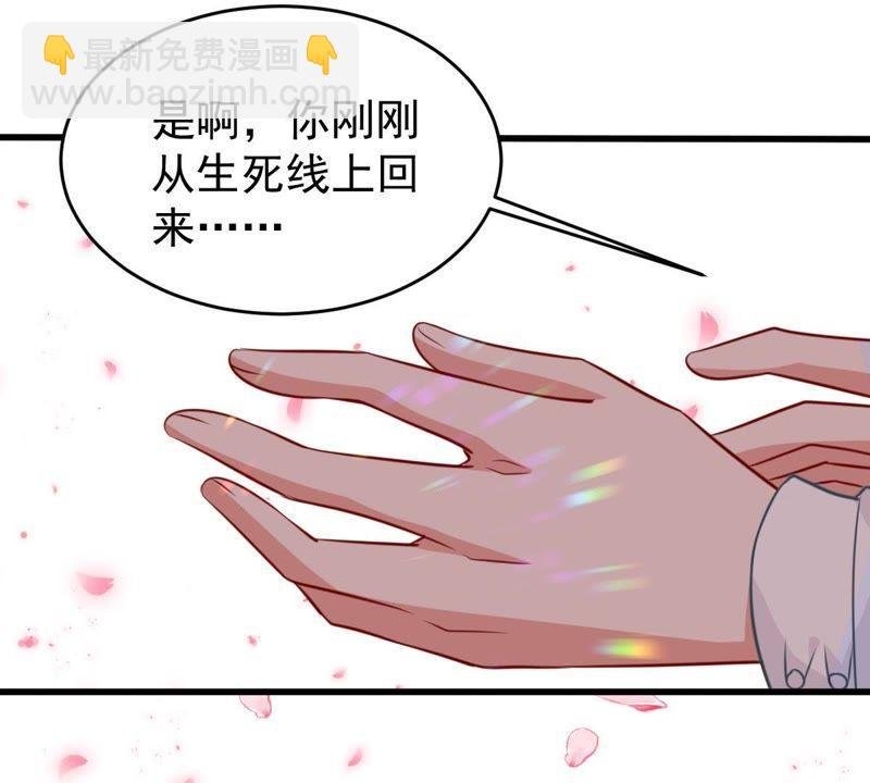 第61话 我有话对你说