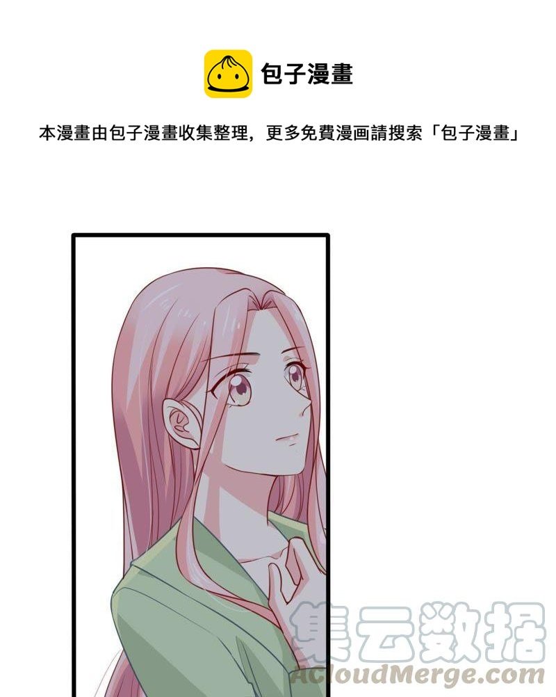 第62话 等我回来说给我听