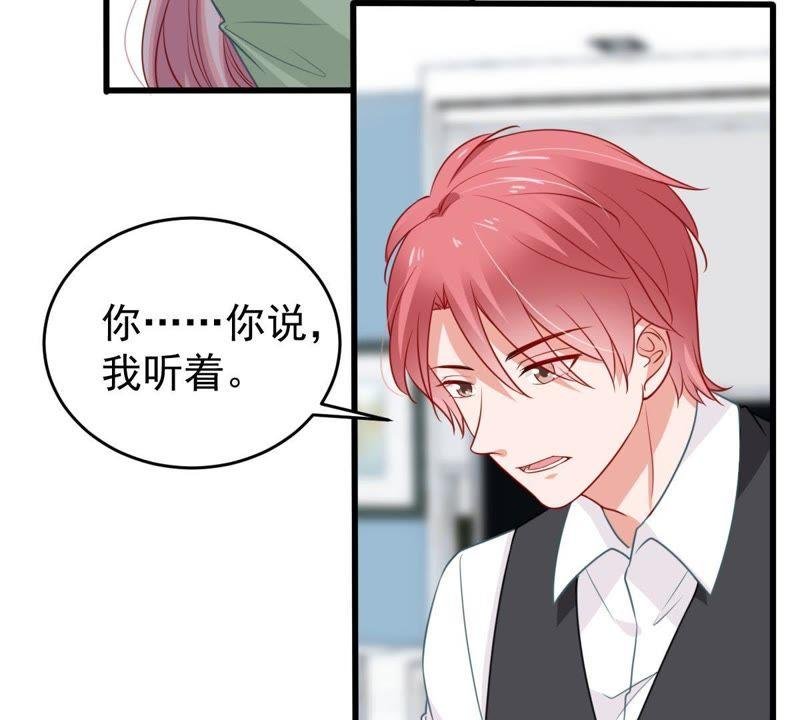 第62话 等我回来说给我听