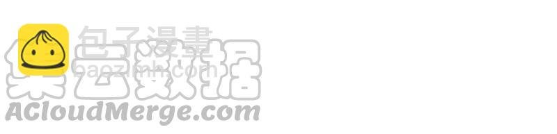 第62话 等我回来说给我听