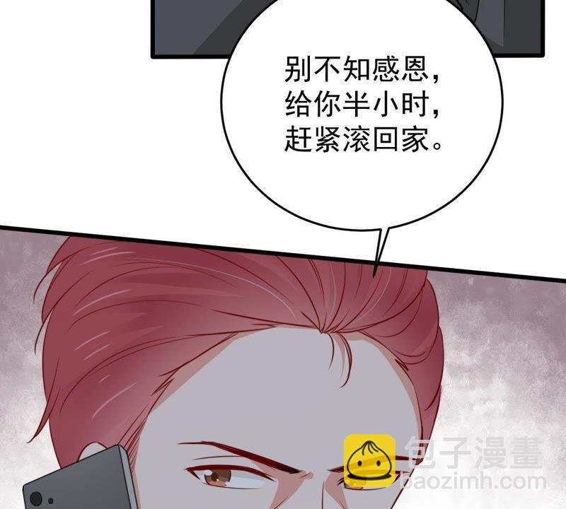 第62话 等我回来说给我听