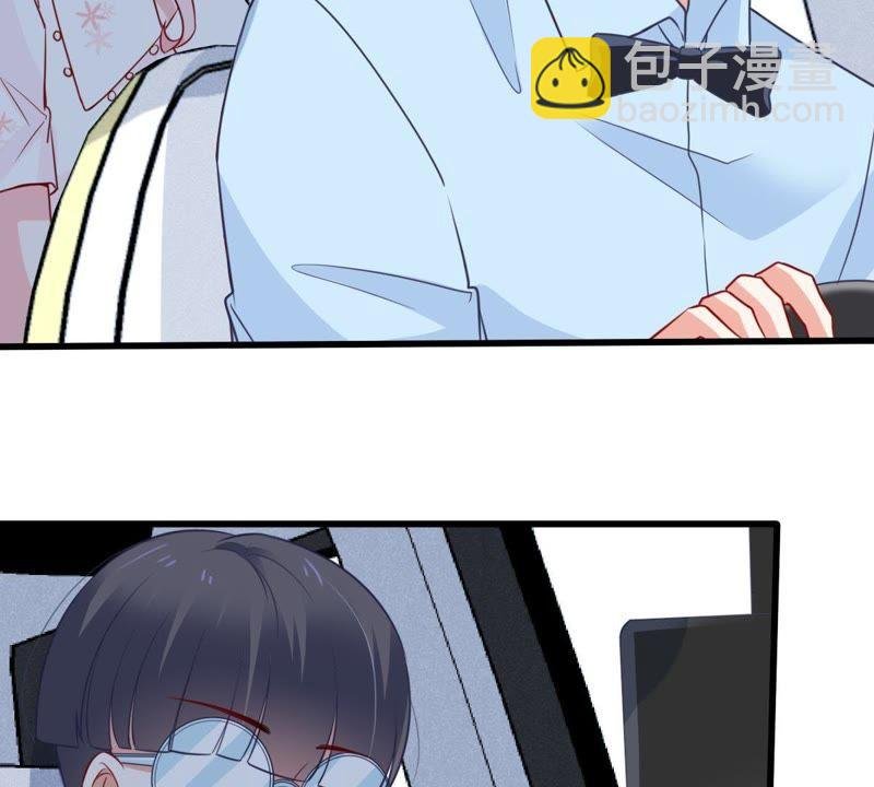 第63话 他的心里只有你