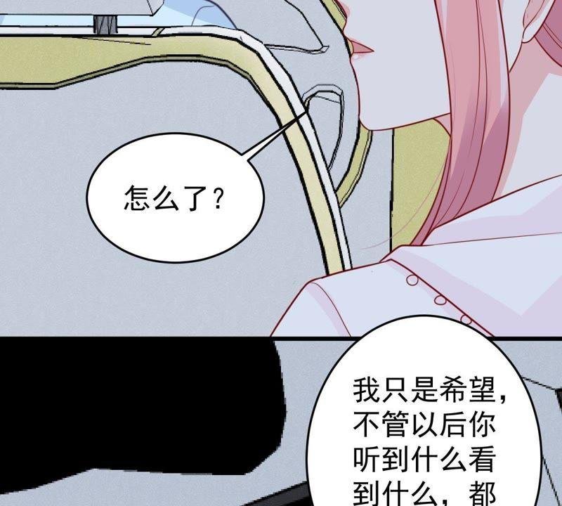 第63话 他的心里只有你