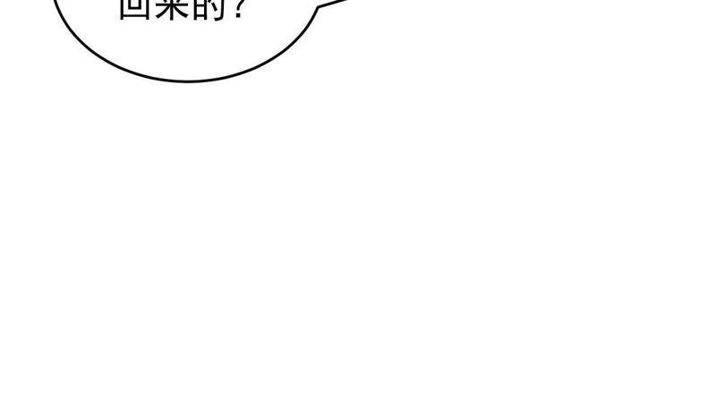 第64话 联姻算计