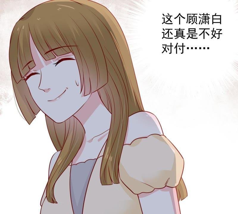 第64话 联姻算计