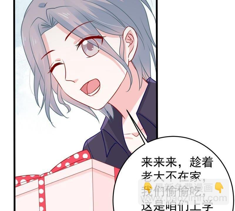 第65话 新的误会危机