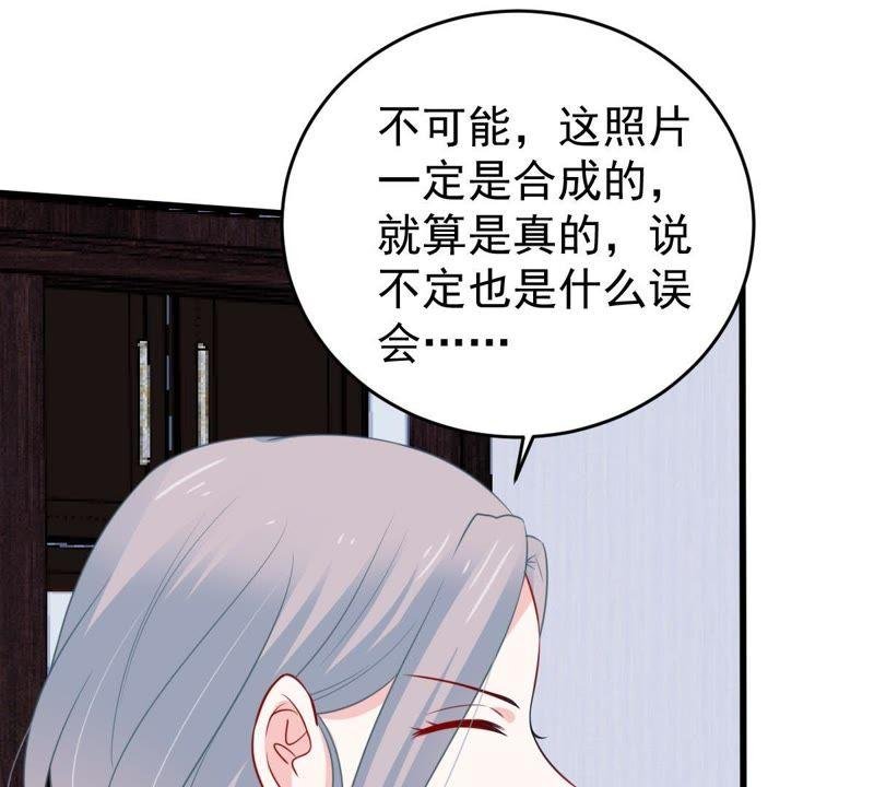 第66话 内心挣扎