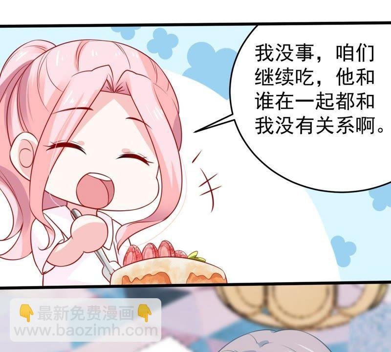 第66话 内心挣扎