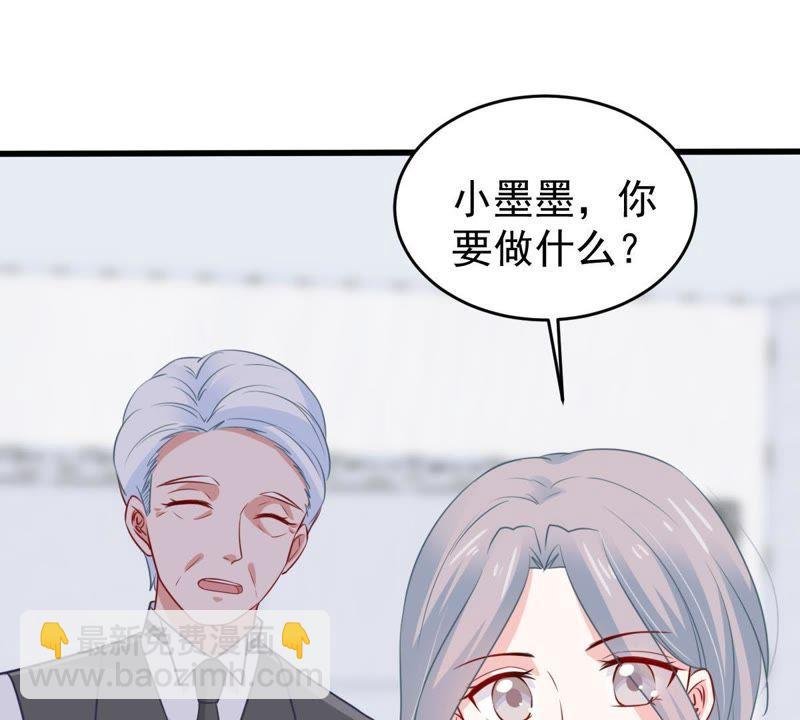 第66话 内心挣扎