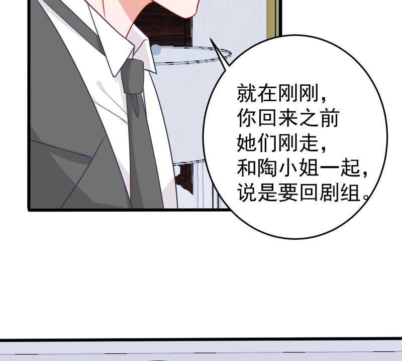 第67话 专程来见你