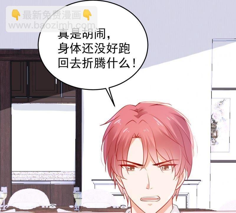第67话 专程来见你