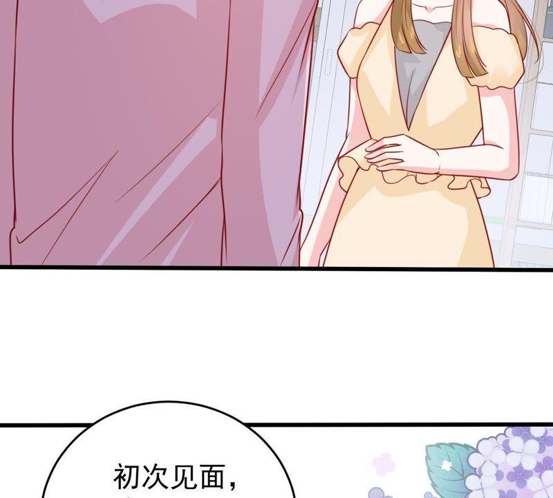 第67话 专程来见你