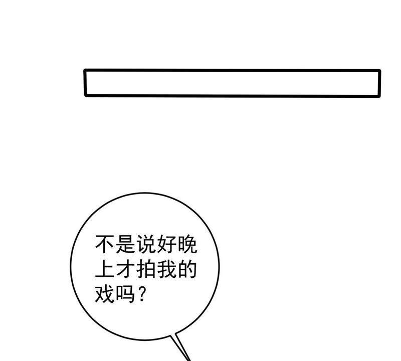 第68话 正面交锋