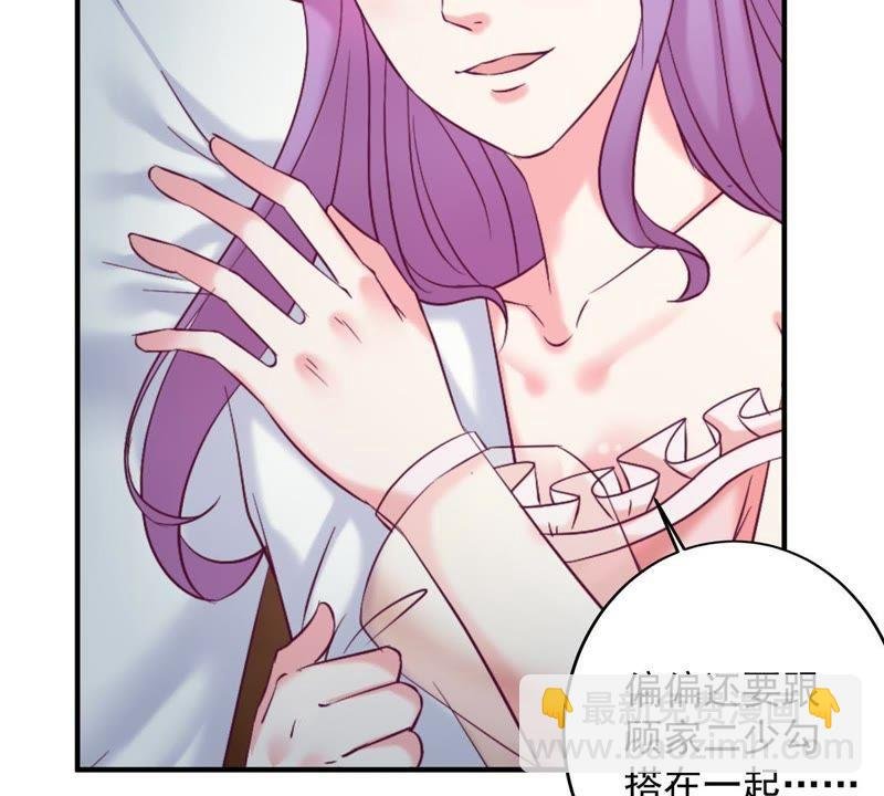 第6话 顾潇白我讨厌你！