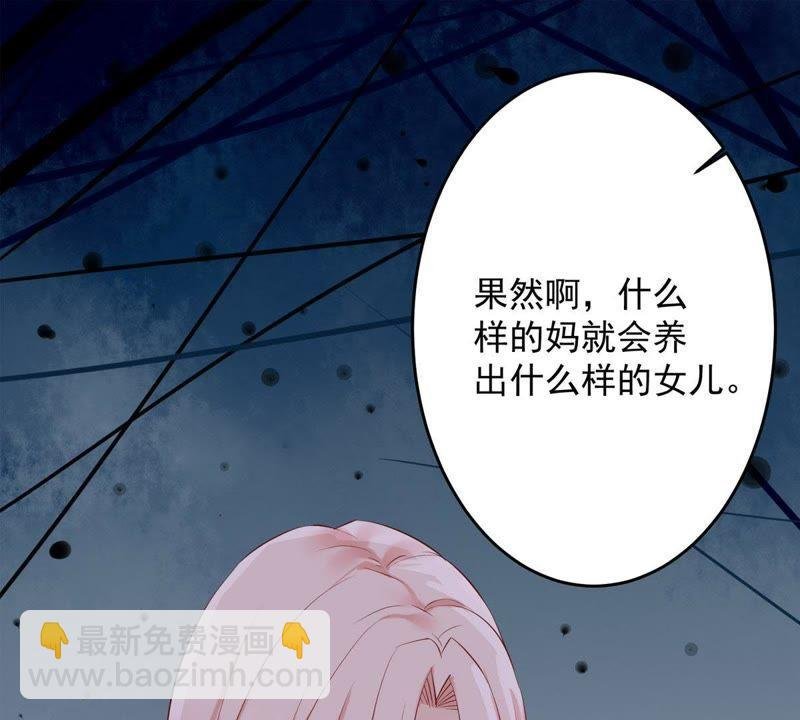 第6话 顾潇白我讨厌你！