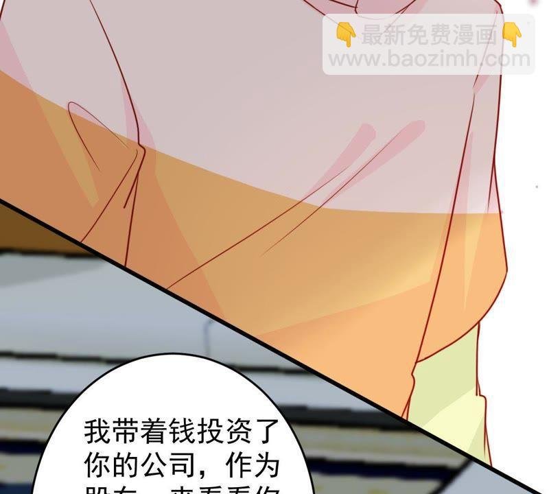 第69话 我不需要你的解释